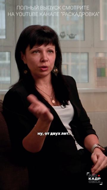 Еда влияет на речь Полный выпуск смотрите на канале "Раскадровка" смотреть онлайн