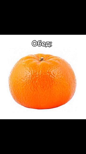 Я на голодовке, но всё же чуть чуть ем #music #видео смотреть онлайн