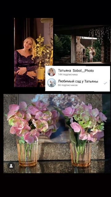 Я выращиваю Сама ГОРТЕНЗИИ и делюсь своим с вами.Заход смотреть онлайн