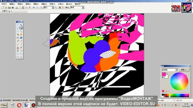 как нарисовать кота в пеинт смотреть онлайн