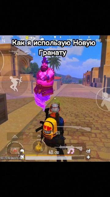 #pubg #pubgmobile #смех  Зачем нужна новая граната для ивента ?