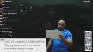 Профильный ЕГЭ 2024 математика Ященко 36 вариантов. Вариант 11