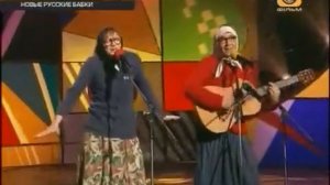 Новые русские бабки рыбалка
