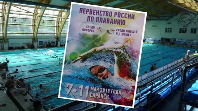 Ульяна Жданова  1-е место на Первенстве России - 50 брасс
