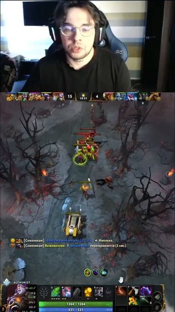 ЗВЕЗДА КИБЕРСПОРТА #vovapain #dota2 #stream #twitch