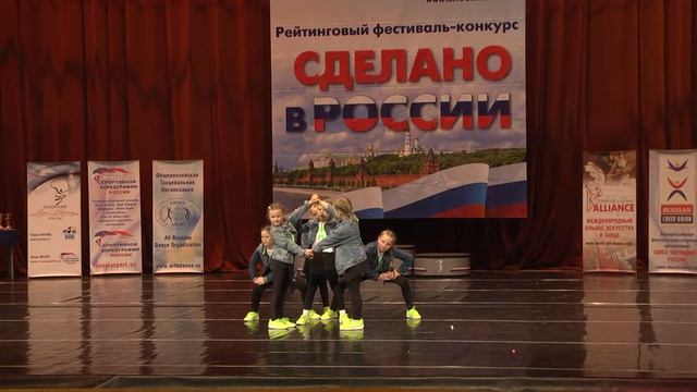 ХИП хоп дети