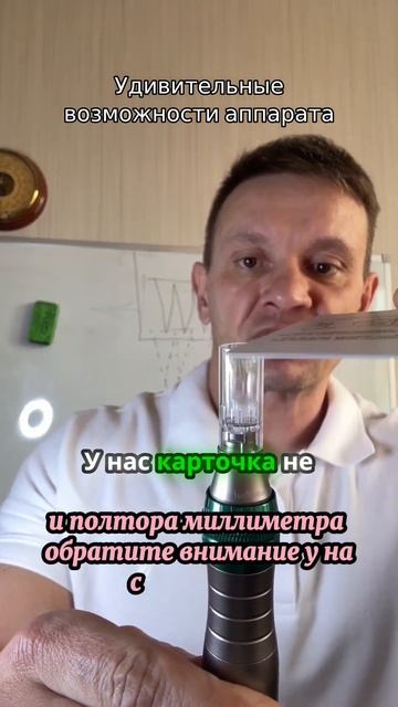 Как правильно настроить аппарат для вышивки: полтора ? смотреть онлайн