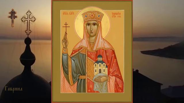 Благоверная Тамара, царица Грузинская (1213) смотреть онлайн