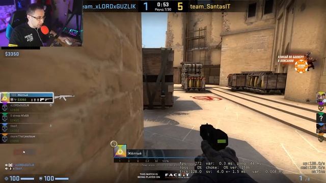 4HEAD CSGO | 3-Х ЧАСОВАЯ ИГРА В КС ГО , 96 РАУНДОВ смотреть онлайн