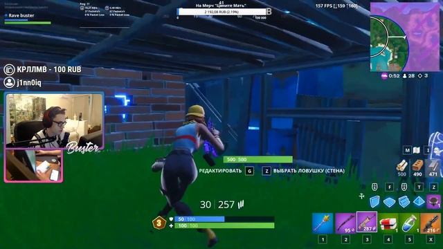 Buster был киберспортсменом в Fortnite ? / Buster Was A Fortnite ESports Player