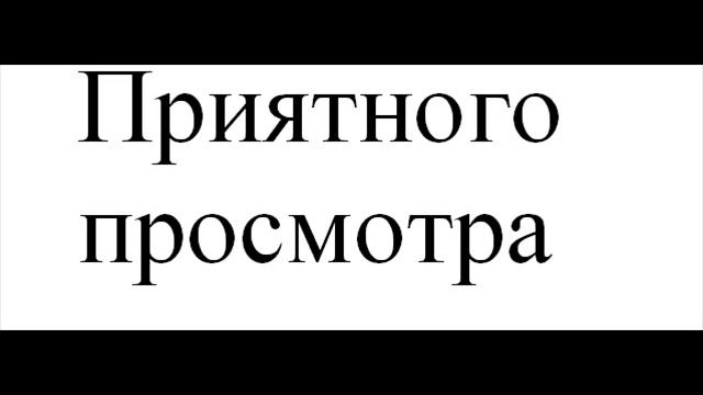 Батл паскуды тварь и ломай меня полностью смотреть онлайн