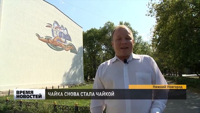 Знаменитая на всю Россию фреска в пловцом на бассейне смотреть онлайн