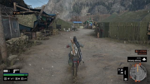 Days Gone №24 уизард-айленд смотреть онлайн