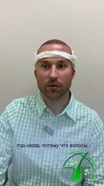 Повторная операция и идеальная прическа 💇🏻♂️#пер смотреть онлайн