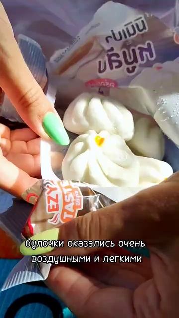 Булочки на пару✨ИНСТ: m.olesya_star🤍 #булочки#булочкисначи смотреть онлайн