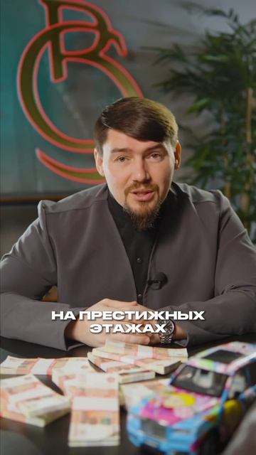 ПОЧЕМУ ТРЕТИЙ ЭТАЖ НАЗЫВАЮТ «ЕВРЕЙСКИМ»? 🏢 смотреть онлайн