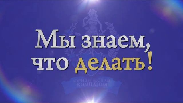 Ролик Щит 18 с