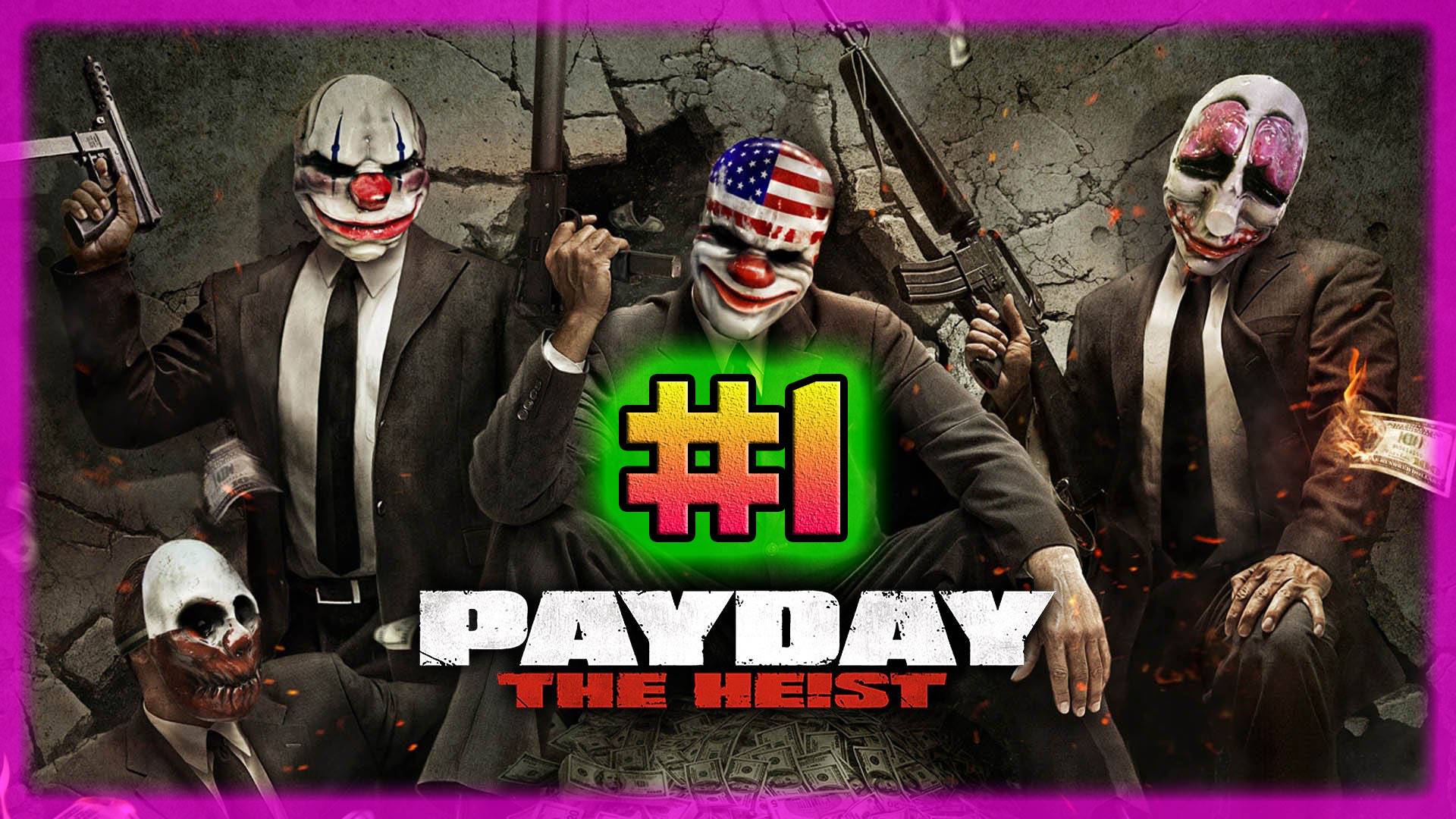 PAYDAY: The Heist (PC)-Первый Всемирный Банк #1.