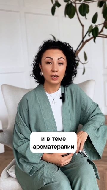 Эфирное масло Жасмина. Сила через мягкость. Жизнь без ? смотреть онлайн