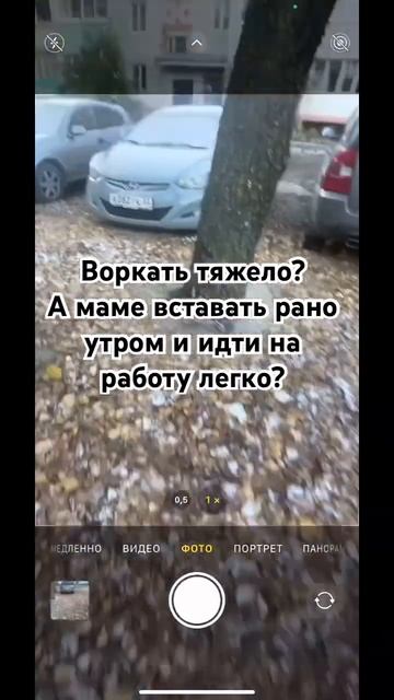 Есть мечта? #мотивация смотреть онлайн