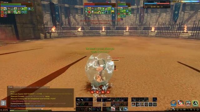 ArcheAge. Суровые будни Следопыта. Кровь и песок ч.1