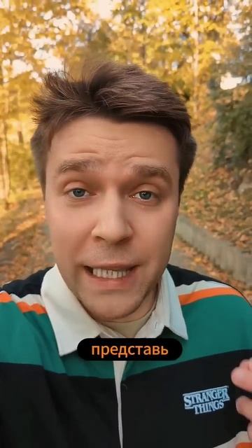 Самая лёгкая и дорогая работа в мире? смотреть онлайн