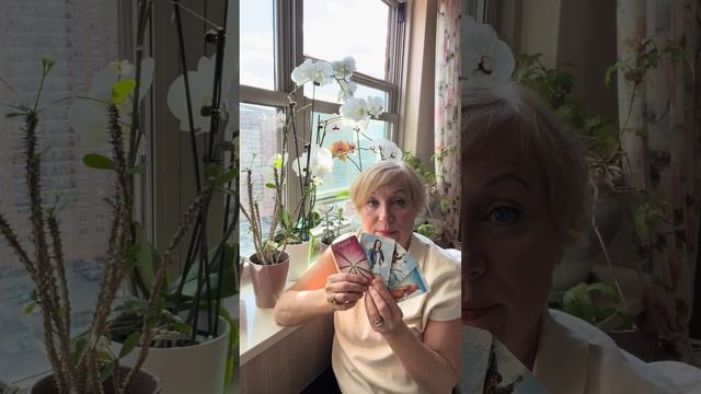 ТАРО прогноз - ОВЕН. 10-16 Марта 2025. TAROT Forecast - Aries. 10-16 March 2025