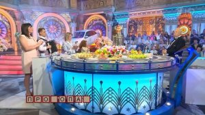 «Пустыни и колодцы». Поле чудес. Выпуск от 19.07.2024