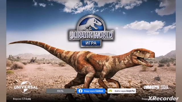 Как скачать взлом на Jurassic world The game! Рудик майнкрафтыч. смотреть онлайн