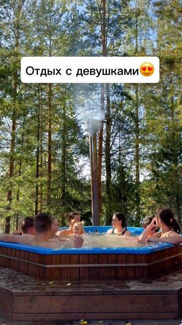 Загородный отдых 🏖️ #отдых #villajarvi смотреть онлайн