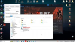 НЕ ЗАПУСКАЕТСЯ RUST, НЕ ЗАГРУЖАЕТСЯ СЕРВЕР В RUST. РЕШЕНИЕ