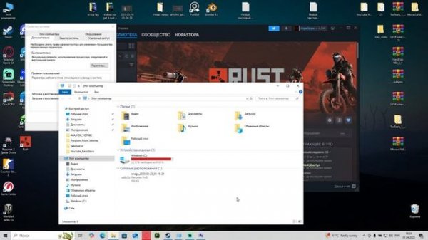 НЕ ЗАПУСКАЕТСЯ RUST, НЕ ЗАГРУЖАЕТСЯ СЕРВЕР В RUST. РЕШЕНИЕ