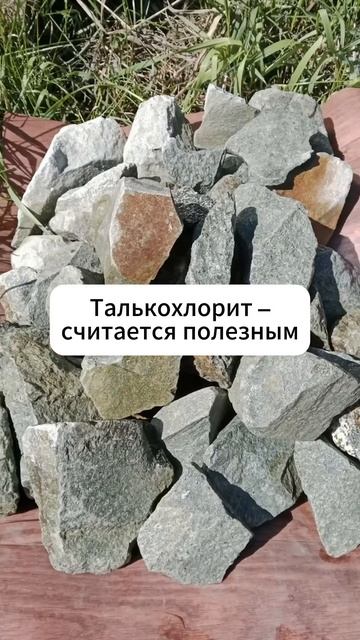 Как камни выбрать для бани? #баня #печьдлябани #банька