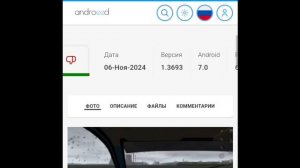 ВЗЛОМ MOTOR DEPOT 1.3693 на БЕСКОНЕЧНЫЕ ДЕНЬГИ! ЛЕГКИЙ СПОСОБ ?