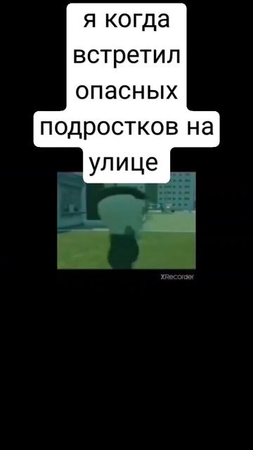 я родился где-то под забором #trap #жиза #мем #duet #funny #fup #fyr смотреть онлайн