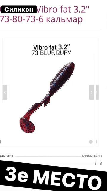 ТОП ЛУЧШИХ ПРИМАНОК НА ЩУКУ ВЕСНОЙ🔥 Моя рабочая подб? смотреть онлайн