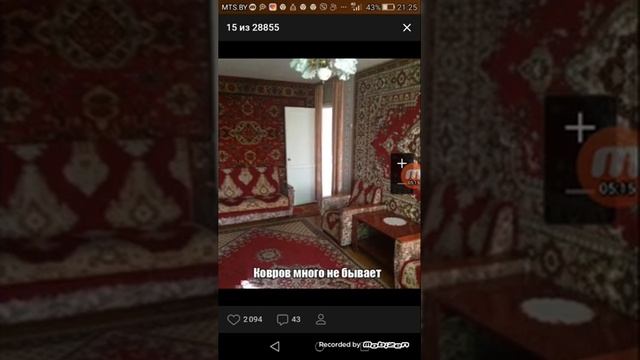 Самые смешные мемы. Жи-ши пиши с буквой и смотреть онлайн