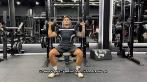 Жим гантелей вверх сидя