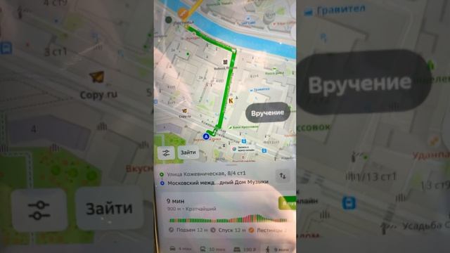 Гарантированный доход до 54000 рублей в яндекс еда #янде? смотреть онлайн