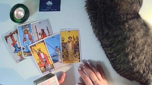 прогноз ТЕЛЕЦ на 21-30 АПРЕЛЯ 2024г.