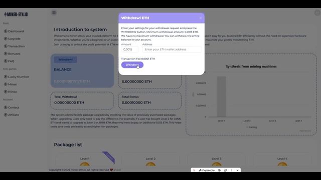 ETH MINER - ЛУЧШИЕ МАЙНЕРЫ В 2025 ГОДУ. КАК ЗАРАБОТАТЬ НА МАЙНЕРАХ ETH.