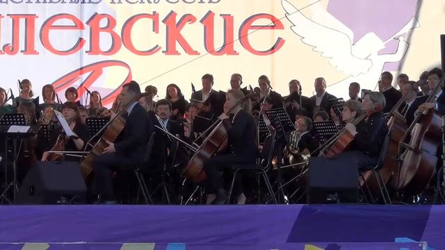 Фестиваль искусств 