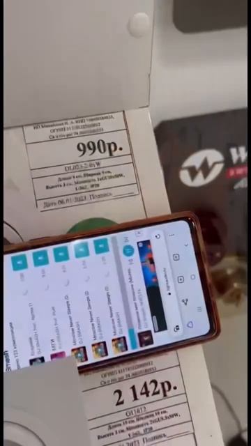 Торшер, который меняет цвет под музыку смотреть онлайн