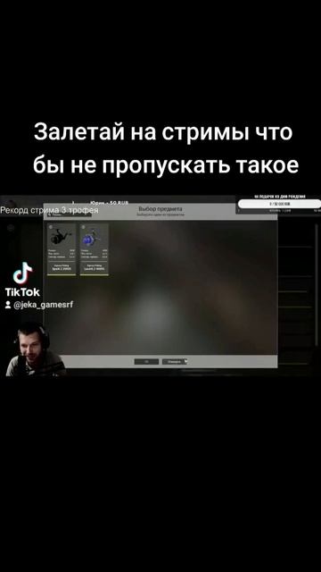 Рекорд аккаунта по весу #рек #стрим #rf4 #rf #русскаярыбал? смотреть онлайн