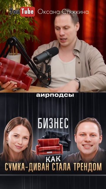 Путь бренда как он есть! смотреть онлайн