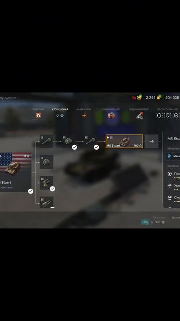 иду на новую ветку пт сау т 110 е 4 смотреть онлайн