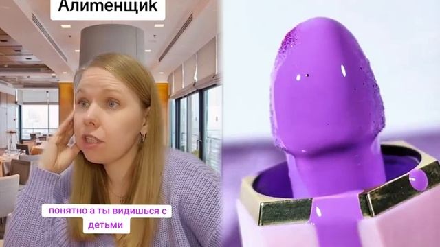 #алименты #дети #отношения #истории #дляженщин #женщина смотреть онлайн