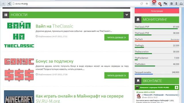 Сервера Minecraft лучшие сервера с модами! смотреть онлайн