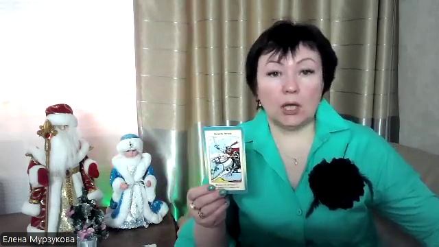 ТАРО-прогноз с 13 по 19 января 2025 ♎︎ ВЕСЫ смотреть онлайн