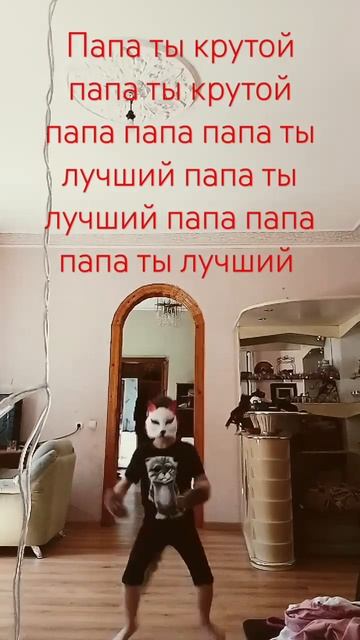 самые лучшие родители папа если ты это смотришь то ты ? смотреть онлайн